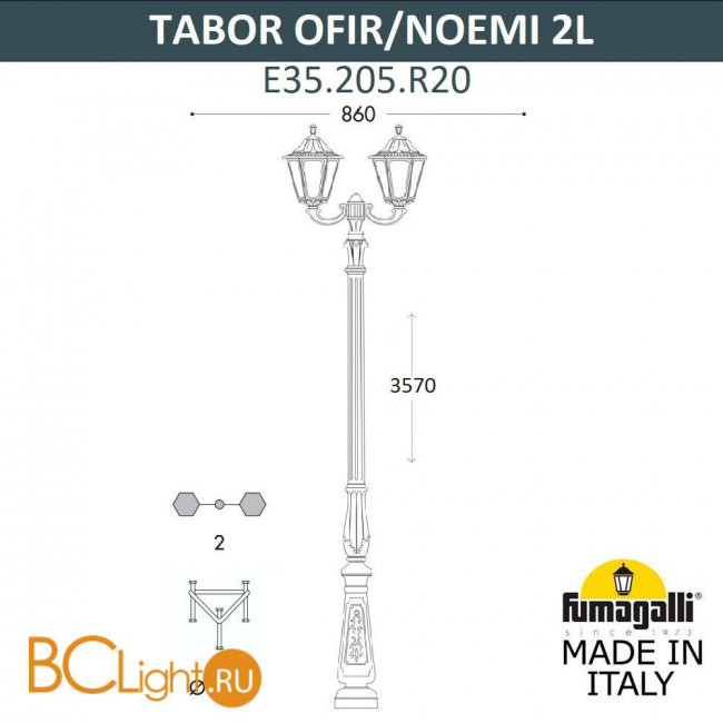 Садово-парковый фонарь Fumagalli Noemi E35.205.R20.WXH27
