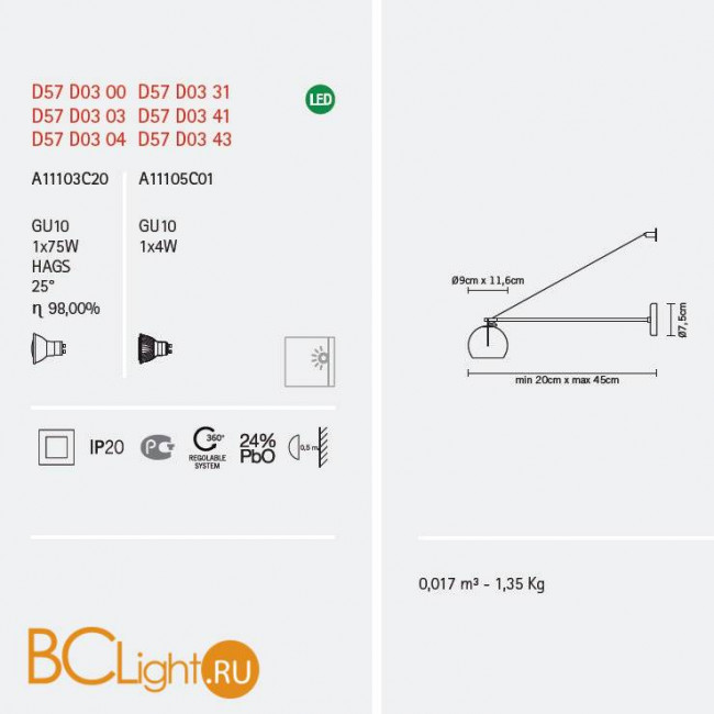 Спот (точечный светильник) Fabbian Beluga Steel D57 D05 15