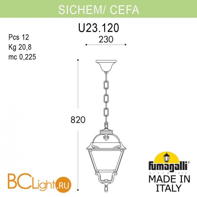 Уличный подвесной светильник Fumagalli Cefa U23.120.000.BYF1R Уличный подвесной светильник Fumagalli Cefa U23.120.000.BYF1R