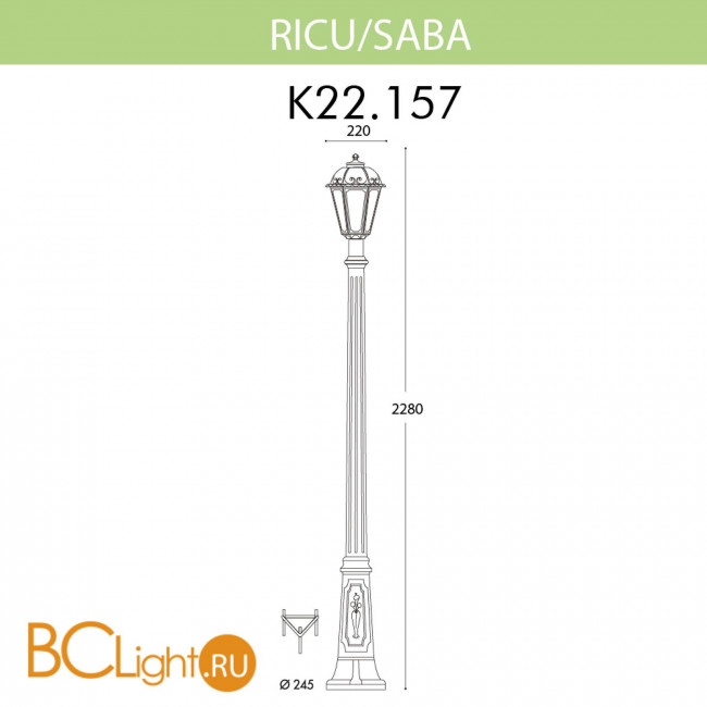 Садово-парковый фонарь Fumagalli Saba K22.157.000.AXF1R