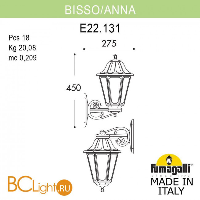 Уличный настенный светильник Fumagalli Anna E22.131.000.WYF1RDN