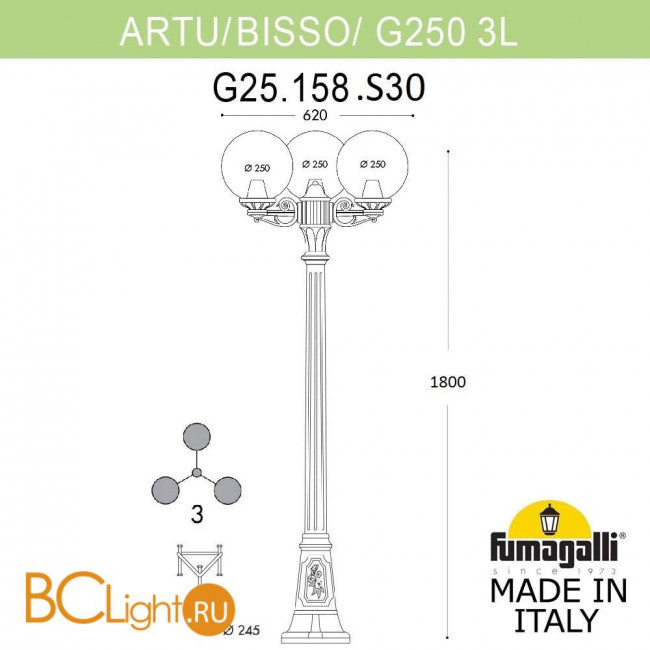 Садово-парковый фонарь Fumagalli Globe 250 G25.158.S30.WZE27 Садово-парковый фонарь Fumagalli Globe 250 G25.158.S30.WZE27