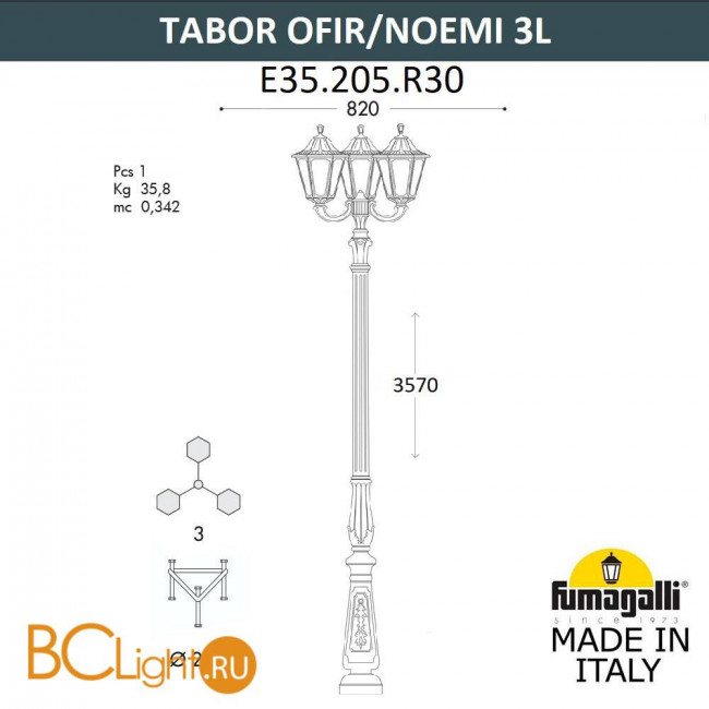 Садово-парковый фонарь Fumagalli Noemi E35.205.R30.WYH27