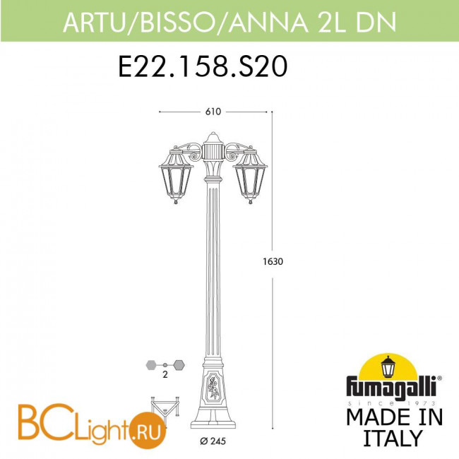 Садово-парковый фонарь Fumagalli Anna E22.158.S20.AXF1RDN Садово-парковый фонарь Fumagalli Anna E22.158.S20.AXF1RDN