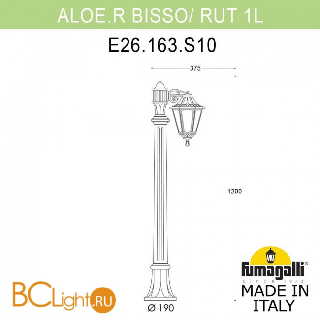 Садово-парковый фонарь Fumagalli Rut E26.163.S10.WXF1R