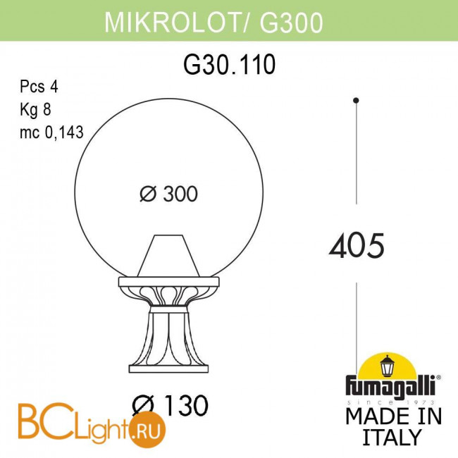 Садово-парковый фонарь Fumagalli Globe 300 G30.110.000.WZE27 Садово-парковый фонарь Fumagalli Globe 300 G30.110.000.WZE27
