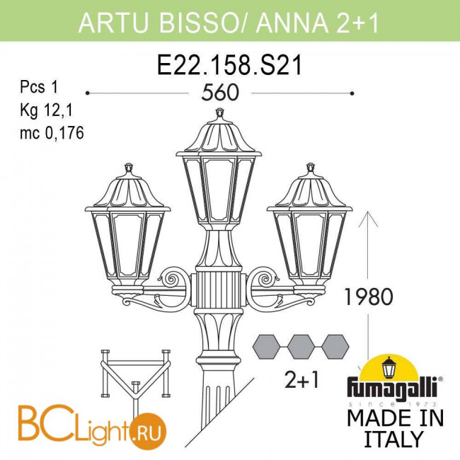 Садово-парковый фонарь Fumagalli Anna E22.158.S21.BXF1R Садово-парковый фонарь Fumagalli Anna E22.158.S21.BXF1R