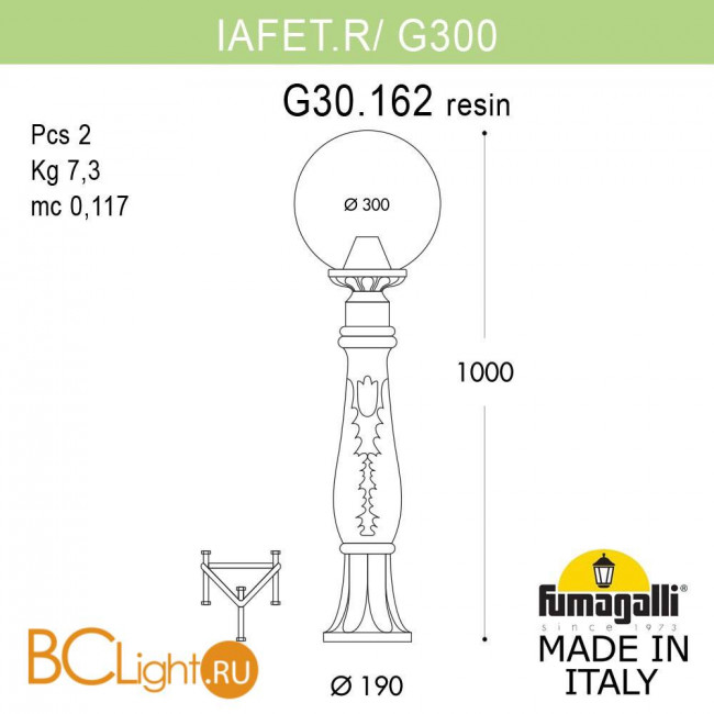 Садово-парковый фонарь Fumagalli Globe 300 G30.162.000.BZE27