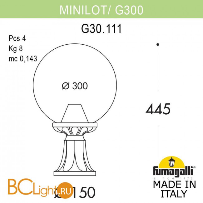 Садово-парковый фонарь Fumagalli Globe 300 G30.111.000.AYE27 Садово-парковый фонарь Fumagalli Globe 300 G30.111.000.AYE27