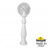Садово-парковый фонарь Fumagalli Globe 300 G30.162.000.WXE27