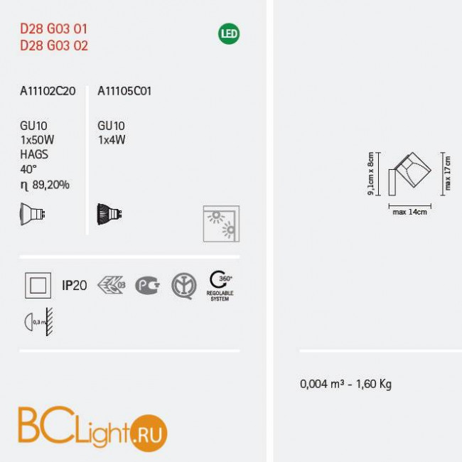 Спот (точечный светильник) Fabbian Cubetto White Glass D28 G03 01