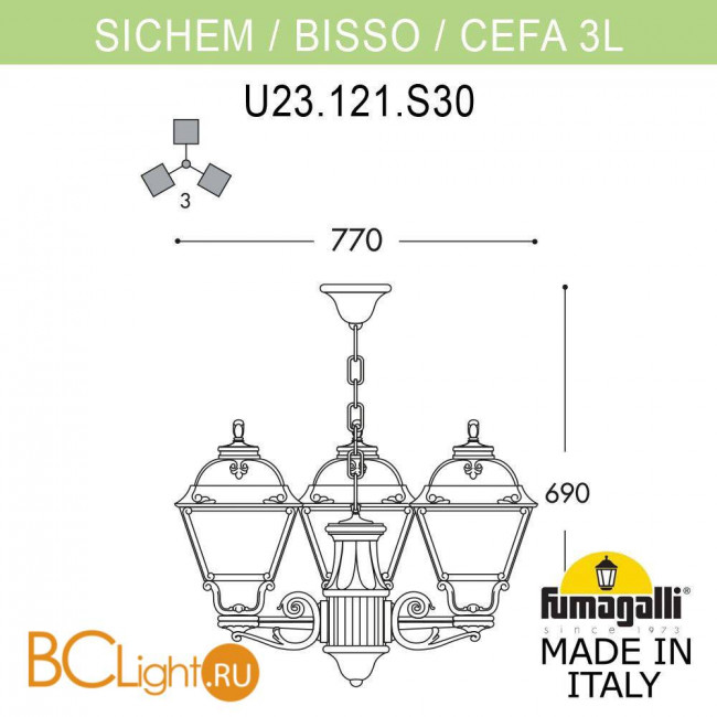 Уличный подвесной светильник Fumagalli Cefa U23.120.S30.WXF1R Уличный подвесной светильник Fumagalli Cefa U23.120.S30.WXF1R