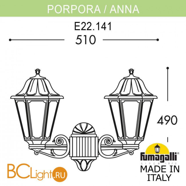 Уличный настенный светильник Fumagalli Anna E22.141.000.WYF1RDN