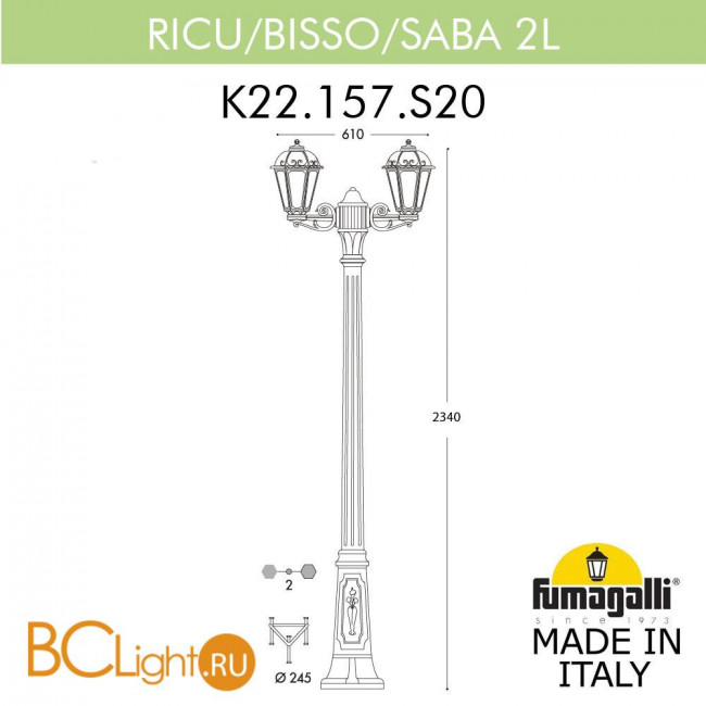 Садово-парковый фонарь Fumagalli Saba K22.157.S20.AYF1RDN