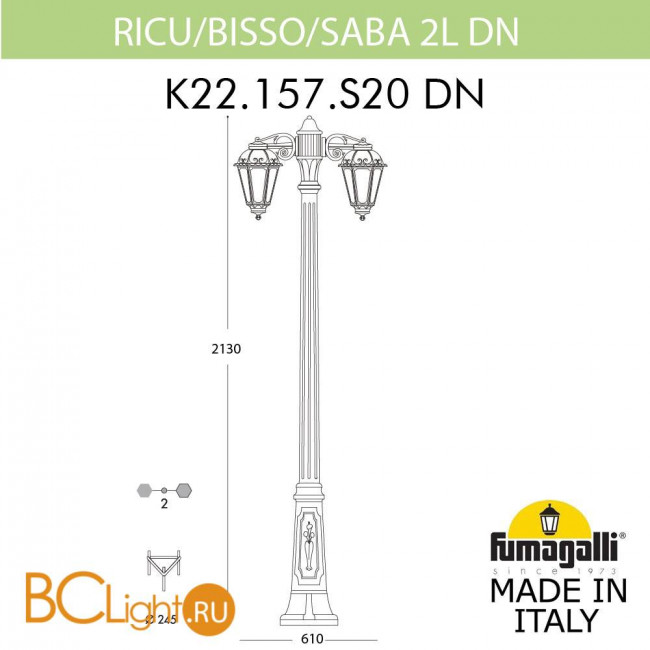 Садово-парковый фонарь Fumagalli Saba K22.157.S20.BXF1RDN