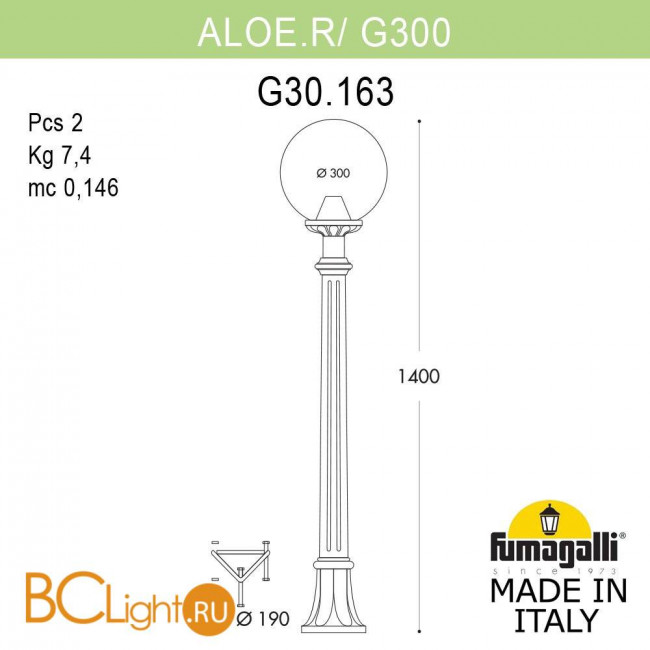 Садово-парковый фонарь Fumagalli Globe 300 G30.163.000.AYE27