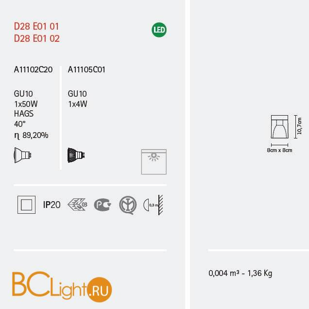 Спот (точечный светильник) Fabbian Cubetto Black Glass D28 E01 02 Спот (точечный светильник) Fabbian Cubetto Black Glass D28 E01 02