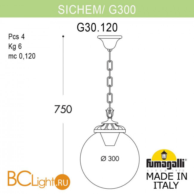 Уличный подвесной светильник Fumagalli Globe 300 G30.120.000.BXE27 Уличный подвесной светильник Fumagalli Globe 300 G30.120.000.BXE27