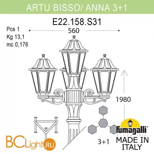 Садово-парковый фонарь Fumagalli Anna E22.158.S31.BXF1R Садово-парковый фонарь Fumagalli Anna E22.158.S31.BXF1R