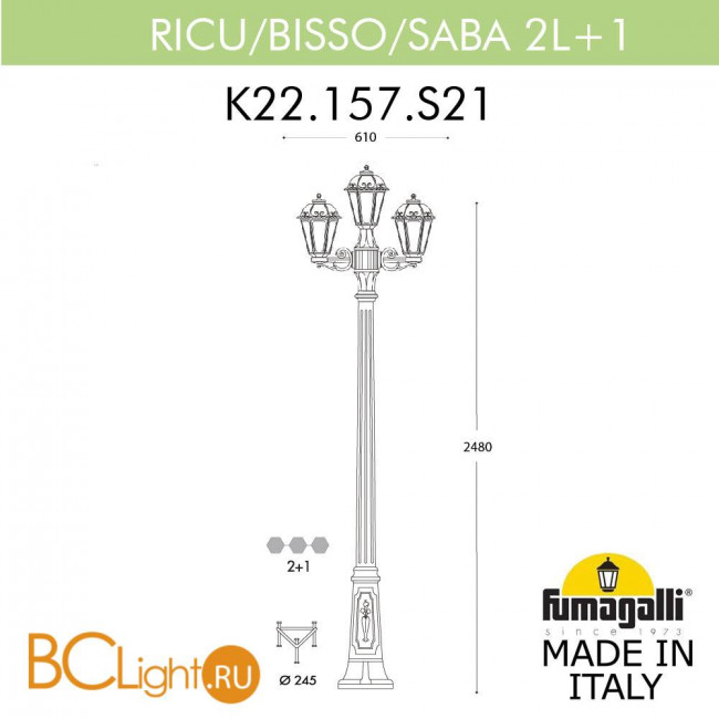 Садово-парковый фонарь Fumagalli Saba K22.157.S21.AXF1R