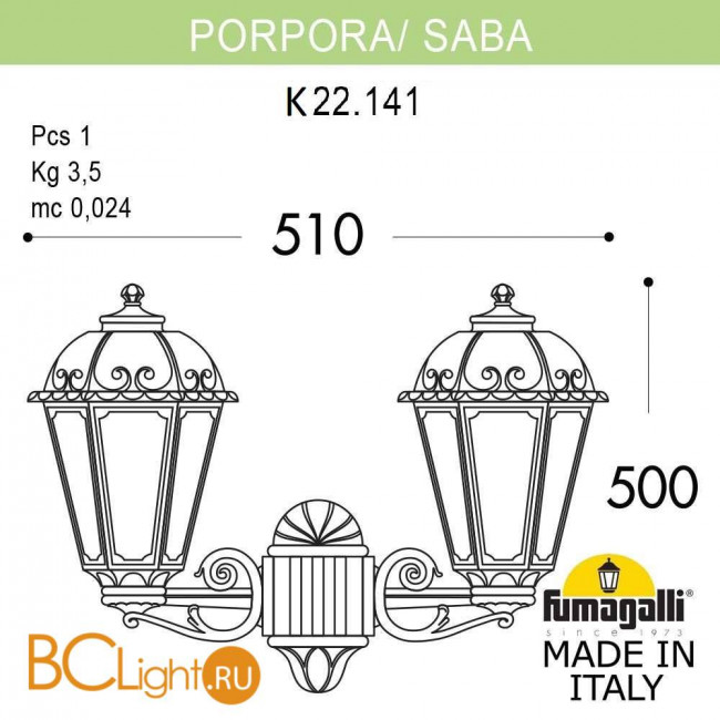 Уличный настенный светильник Fumagalli Saba K22.141.000.AYF1R Уличный настенный светильник Fumagalli Saba K22.141.000.AYF1R