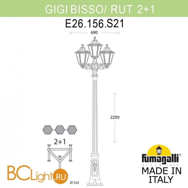 Садово-парковый фонарь Fumagalli Rut E26.156.S21.BYF1R